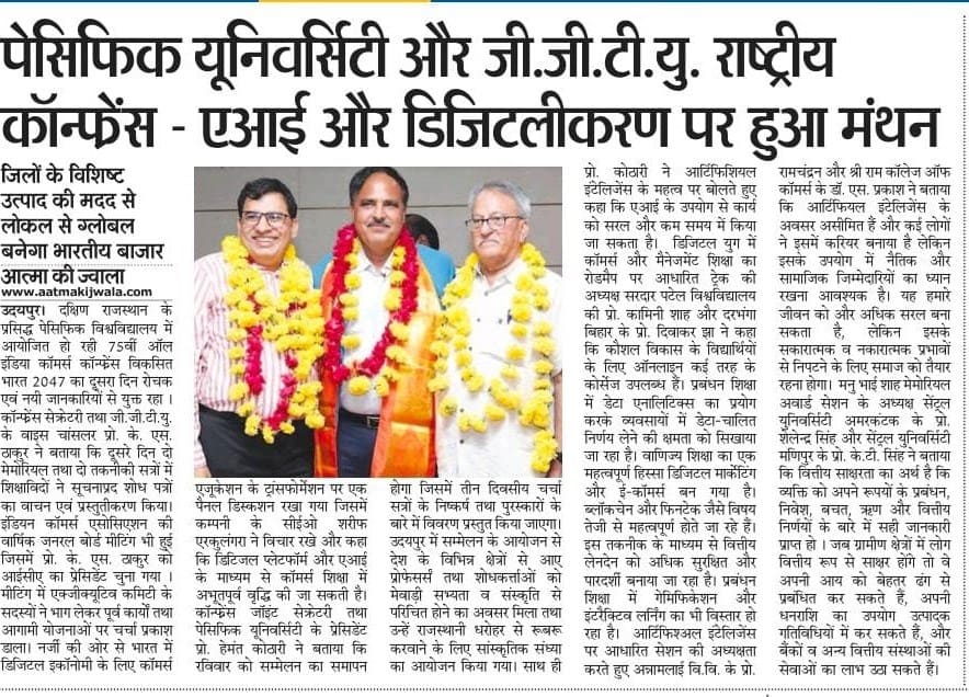 Dainik Bhaskar 12-10-2022